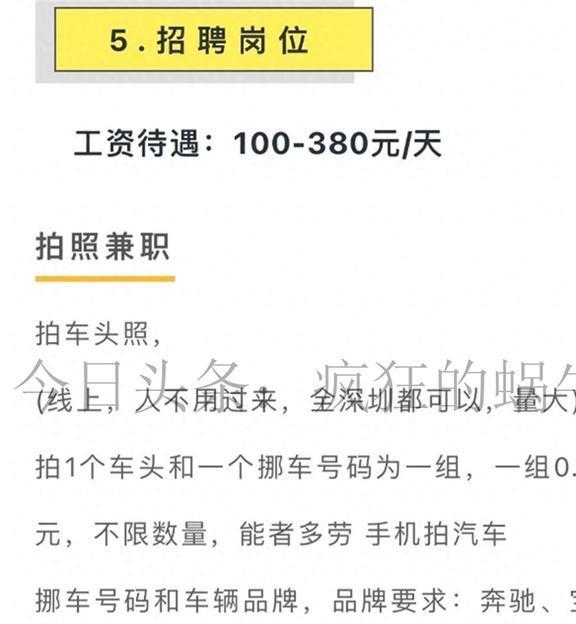 EMC易倍体育官网下载平安保险厉害了！发布拍照兼职让豪车车主慌了评论区网友炸锅(图1)