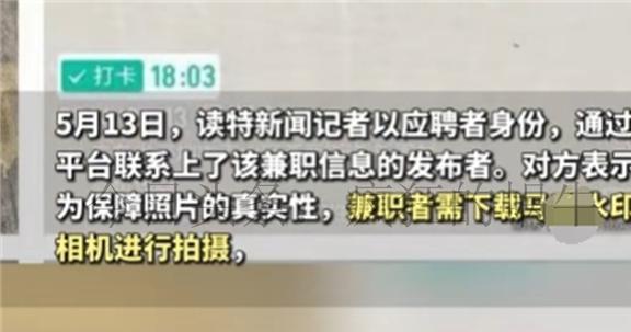 EMC易倍体育官网下载平安保险厉害了！发布拍照兼职让豪车车主慌了评论区网友炸锅(图4)