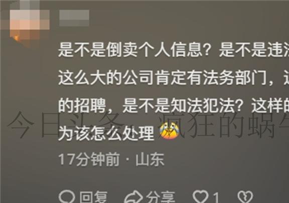 EMC易倍体育官网下载平安保险厉害了！发布拍照兼职让豪车车主慌了评论区网友炸锅(图7)