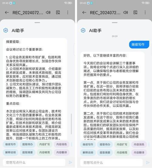 EMC易倍体育官网下载努比亚Z60 Ultra领先版上手评测：星云AI大模型加持(图21)