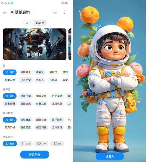 EMC易倍体育官网下载努比亚Z60 Ultra领先版上手评测：星云AI大模型加持(图22)