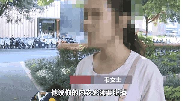 EMC易倍体育官网下载女子拍写真摄影师要求内衣也脱掉导致男友要求分手(图2)