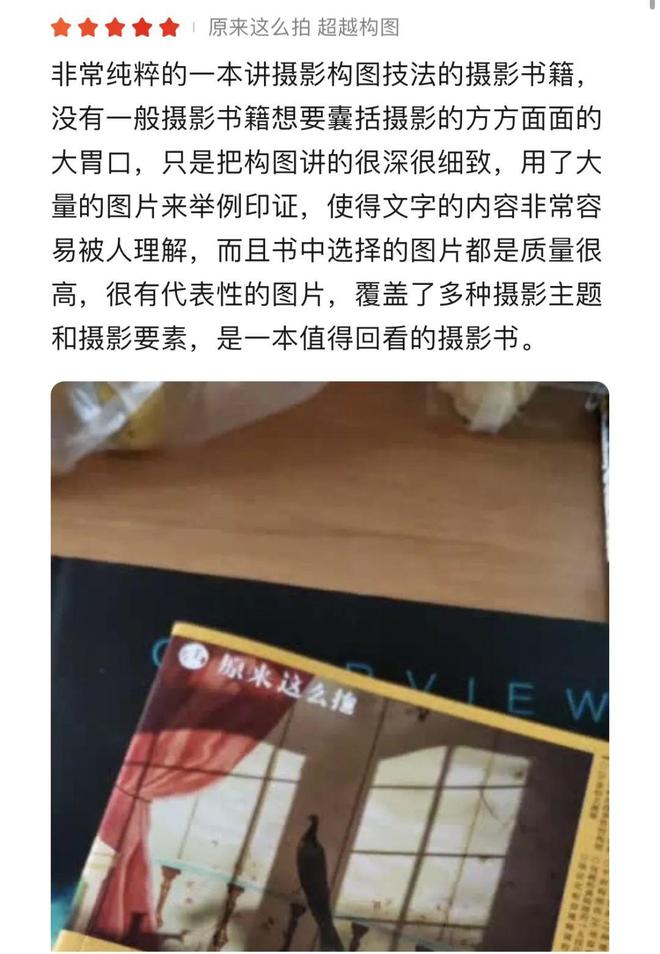 EMC易倍体育官网下载《超越构图》迭代升级——张千里·摄影眼养成计划开启招募(图4)