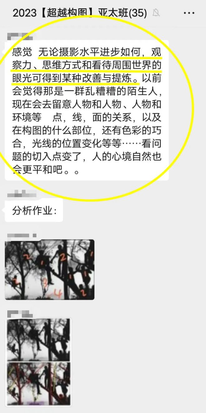 EMC易倍体育官网下载《超越构图》迭代升级——张千里·摄影眼养成计划开启招募(图5)