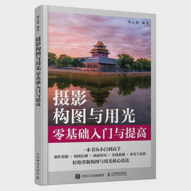 EMC易倍体育官网下载标变中焦本周限时降价！“开学季”摄影配件秒杀开启！(图5)